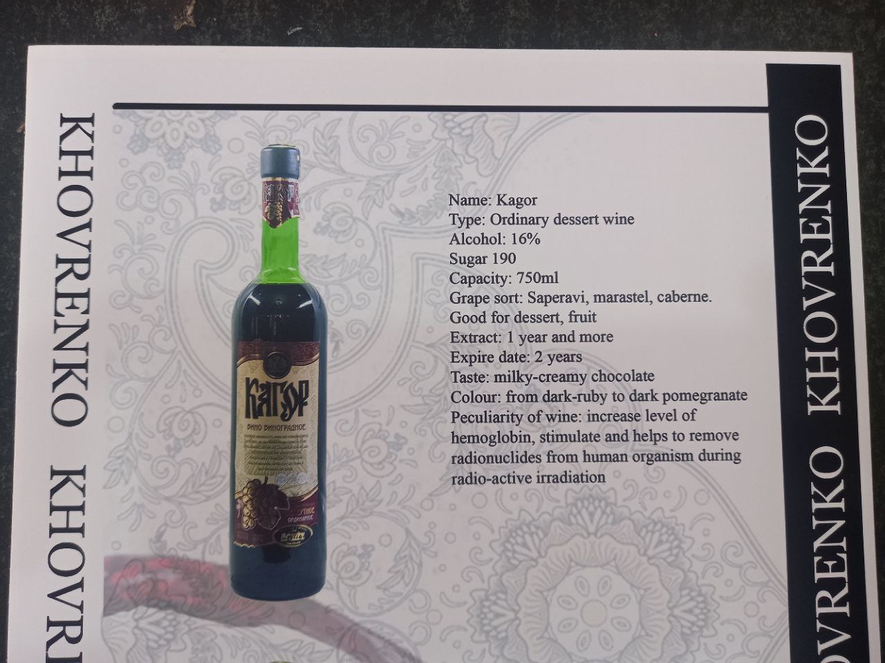 «Кагор» desert vinosi tavsifi va tarkibi